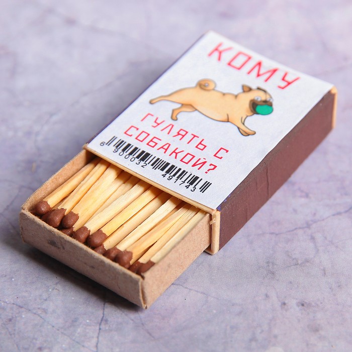 Сувенирные спички "Кому гулять с собакой?" 51х37х13мм