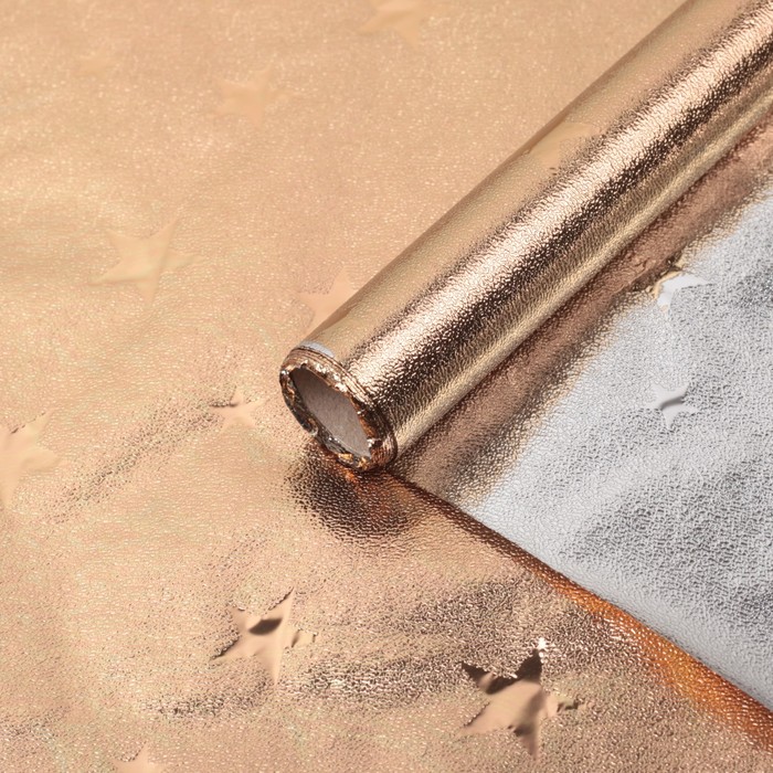 Плёнка металлизированная "Звезды", розовое золото, 0,7 х 2 м