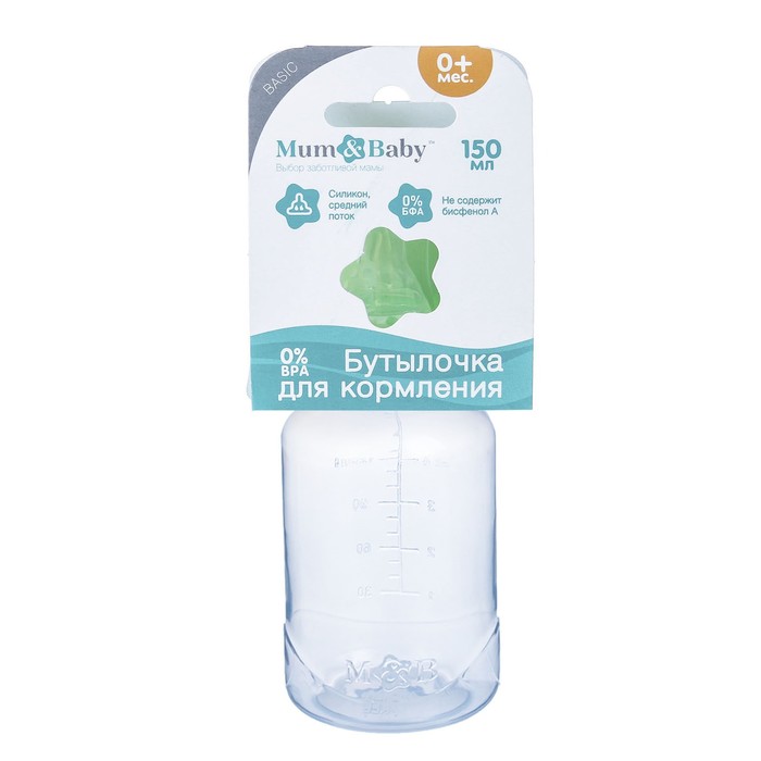 Бутылочка для кормления детская классическая, 150 мл, от 0 мес., цвет зелёный