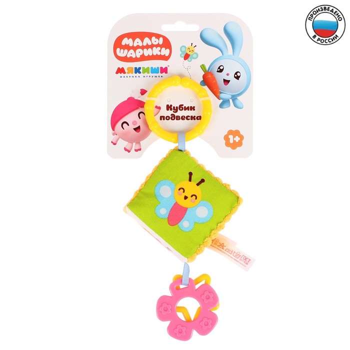 Подвеска-кубик «Малышарики. Нюшенька»