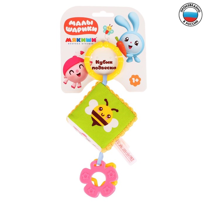 Подвеска-кубик «Малышарики. Пандочка»