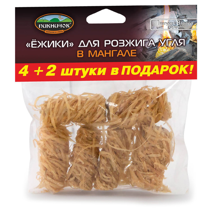 Роллы для розжига "Пикничок", 4 шт