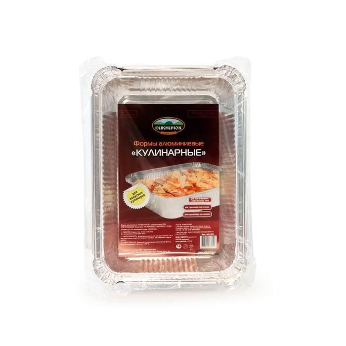 Формы алюминиевые "Кулинарные", 21 х 15 х 2 см, 2 шт