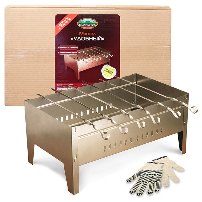 Мангал "Удобный", 6 шампуров в комплекте