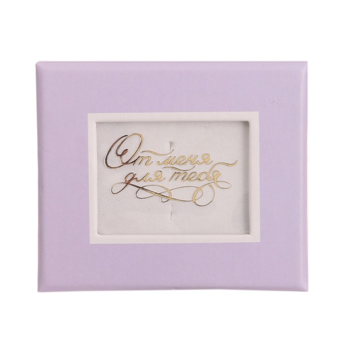 Подарочная коробочка под кольцо микс «Нежность», 5 х 6 х 3,5 см