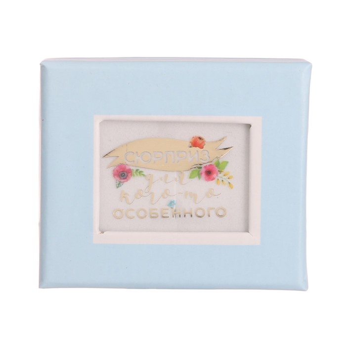 Подарочная коробочка под кольцо микс «Нежность», 5 х 6 х 3,5 см