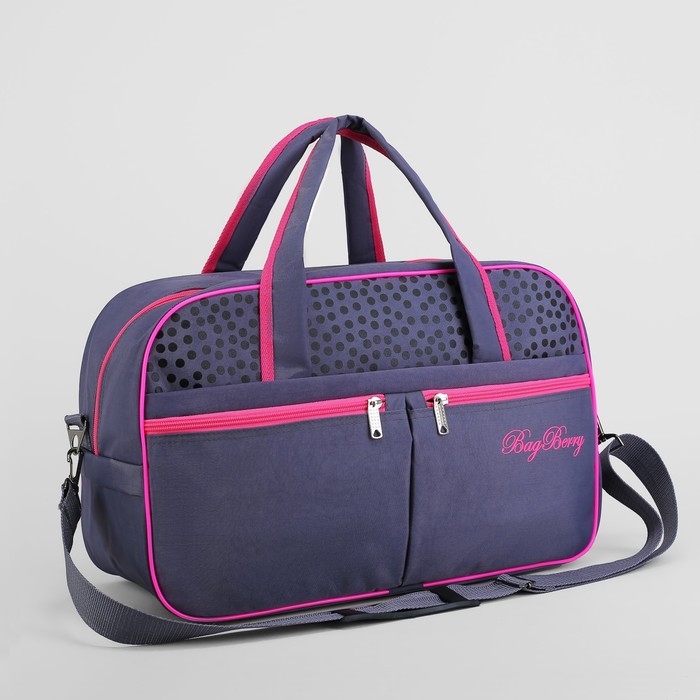 Сумка дорожная, отдел на молнии, 2 наружных кармана, регулируемый ремень, цвет серый/розовый