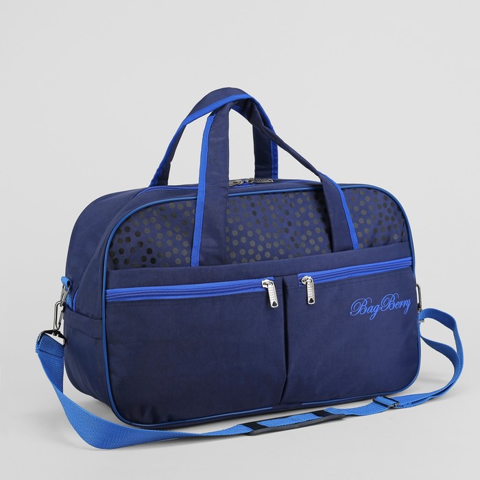 Сумка дорожная, отдел на молнии, 2 наружных кармана, регулируемый ремень, цвет синий