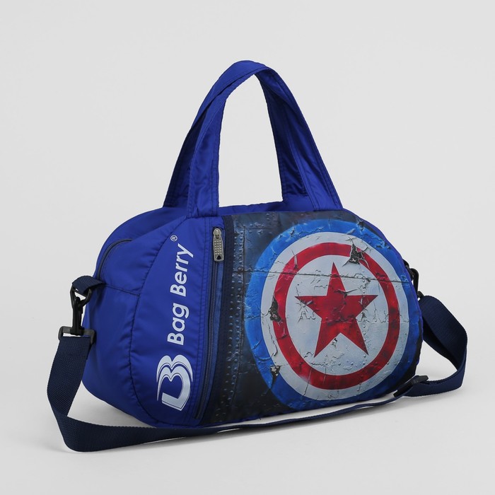 Сумка спорт "Фитнес", 50*18*30, отд на молнии, н/карман, рег ремень, Звезда