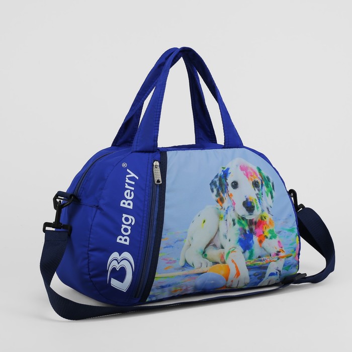 Сумка спорт "Фитнес", 50*18*30, отд на молнии, н/карман, рег ремень, Собака