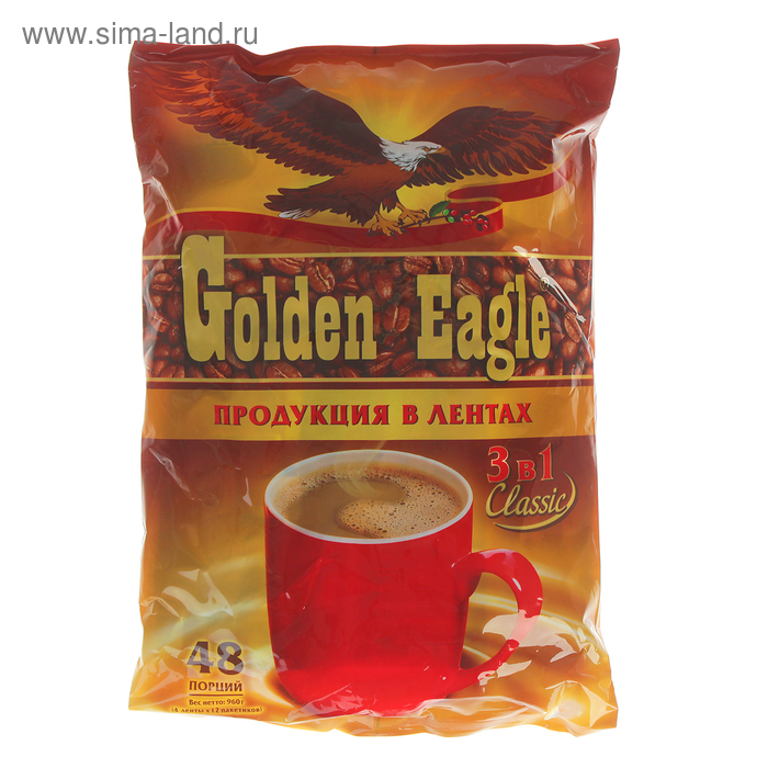 Быстрорастворимый кофейный напиток «GOLDEN EAGLE», КЛАССИК 3 в 1, ЛЕНТА 20 х 48, 20 г