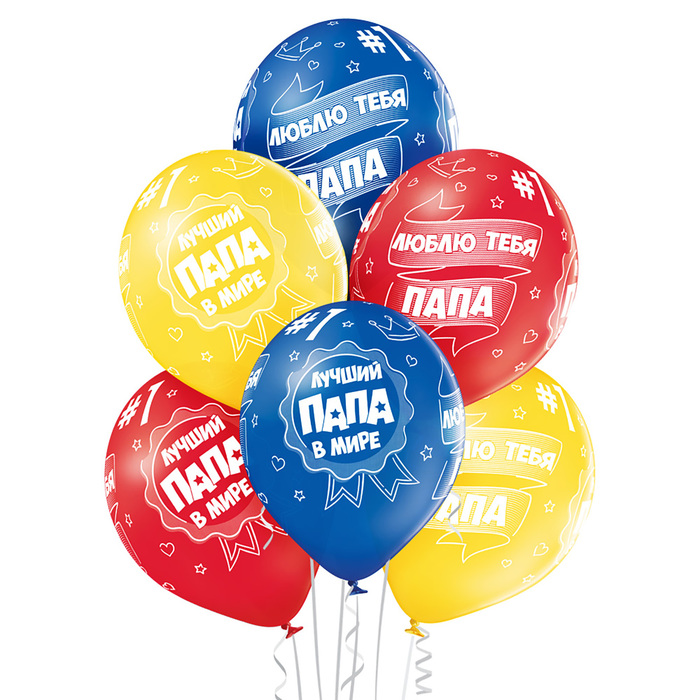 Шар латексный 14" "Лучший папа", пастель, 25 шт., МИКС