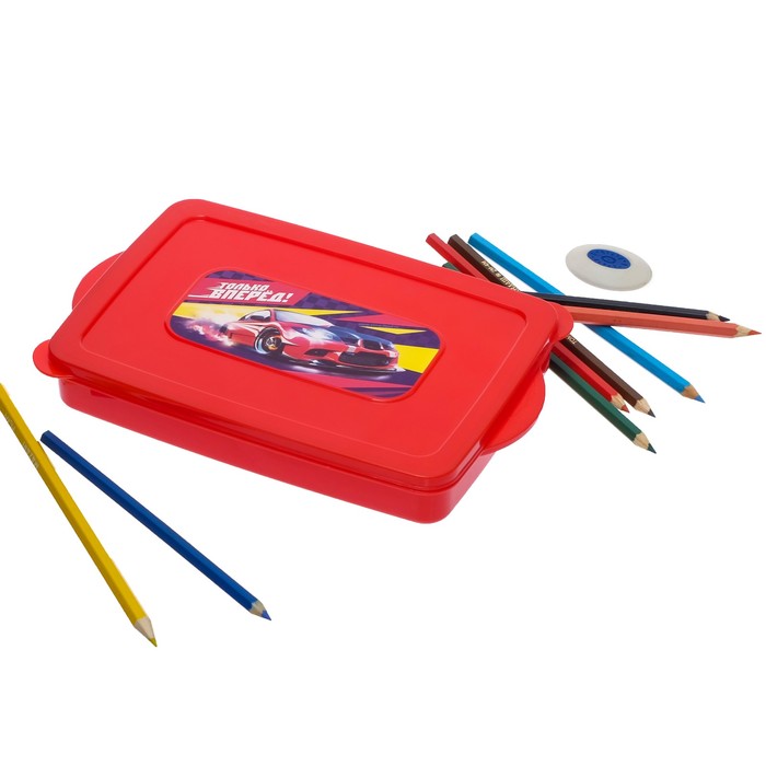 Контейнер для мелочей "Только вперёд", 0,6 л