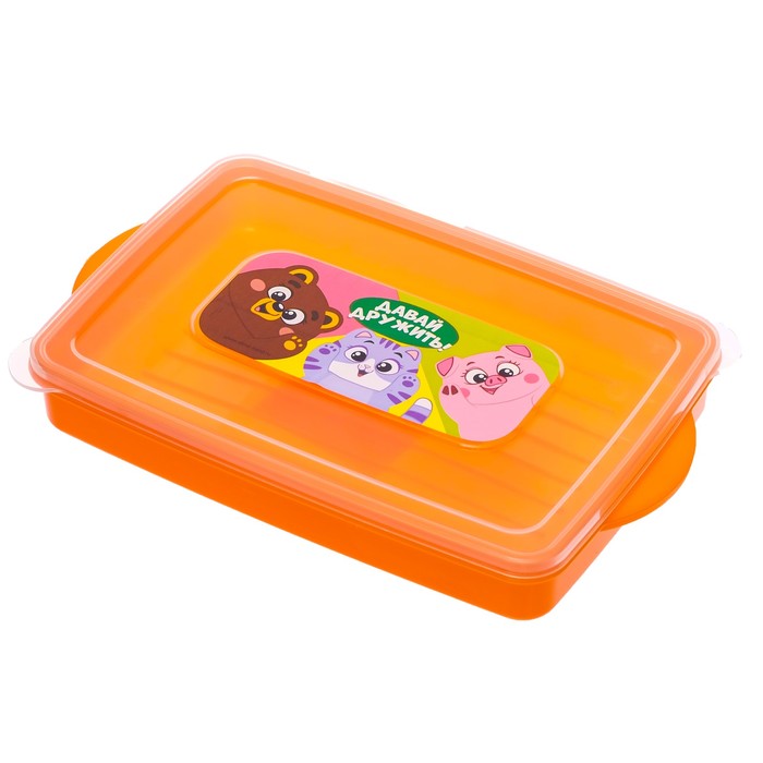 Контейнер для мелочей "Давай дружить", 0,6 л