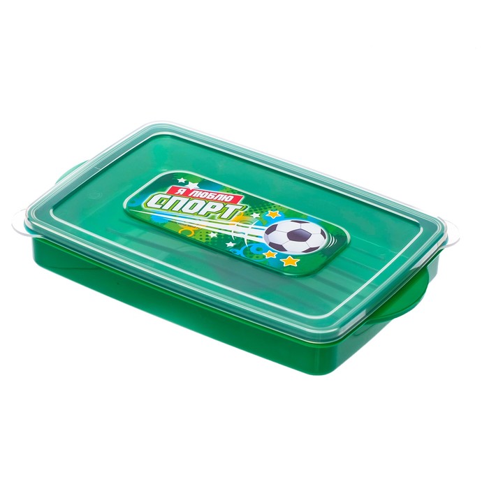 Контейнер для мелочей "Я люблю спорт", 0,6 л