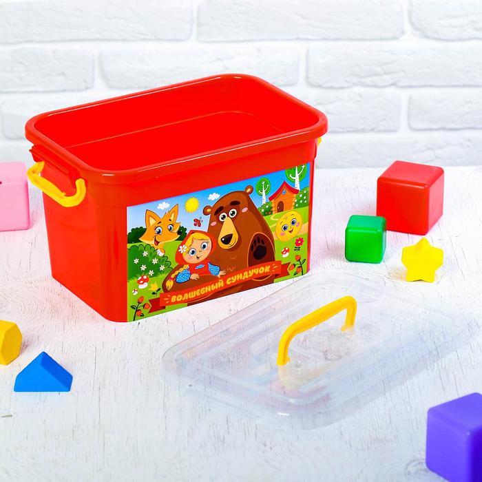 Ящик для игрушек "Волшебный сундучок" с крышкой и ручками, 6,5 л