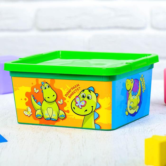 Контейнер для мелочей "Меня зовут Дино" с крышкой ,1,9 л