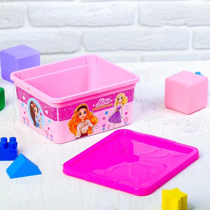 Контейнер для мелочей "Мои секретики" с крышкой, 1,9 л