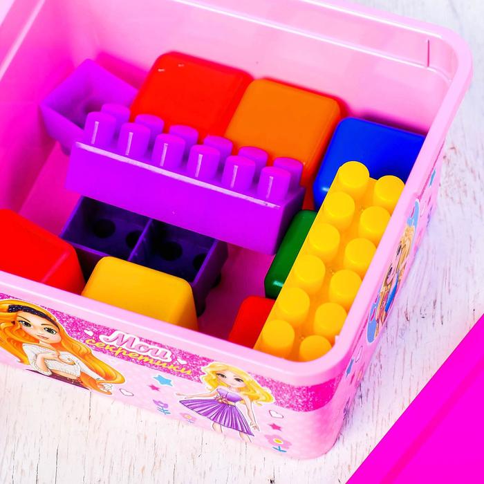 Контейнер для мелочей "Мои секретики" с крышкой, 1,9 л