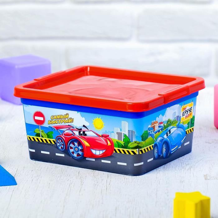 Контейнер для мелочей "Ты круче всех" с крышкой, 1,9 л