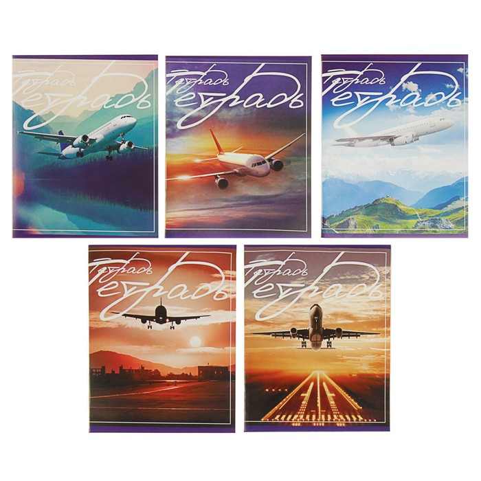 Тетрадь 48 листов клетка Calligrata "Самолеты", белизна 75%, картонная обложка, микс