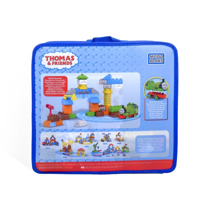 Конструктор "Мойка паровозов", 50 деталей