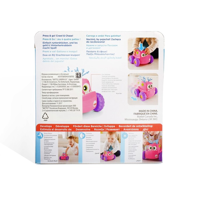 Машина "Монстрики" МИКС DRG16