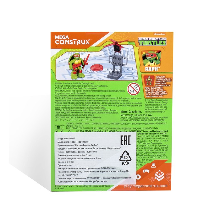 Фигурка "Маленькие герои-черепашки", МИКС
