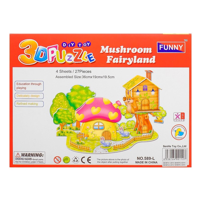 3D-пазлы "Грибной дом" 27 деталей, 35,5 х 19 х 19,5 см