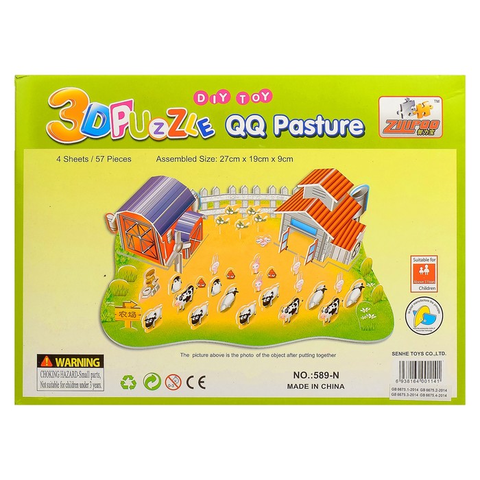 3D-пазл "Ранчо" 57 деталей, 27 х 19 х 9 см