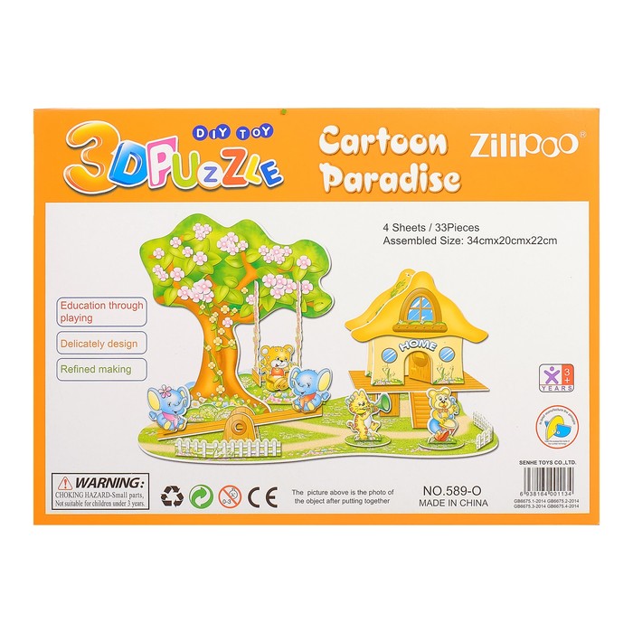 3D-пазл "Мультяшный рай" 33 детали, 34 х 20 х 22 см