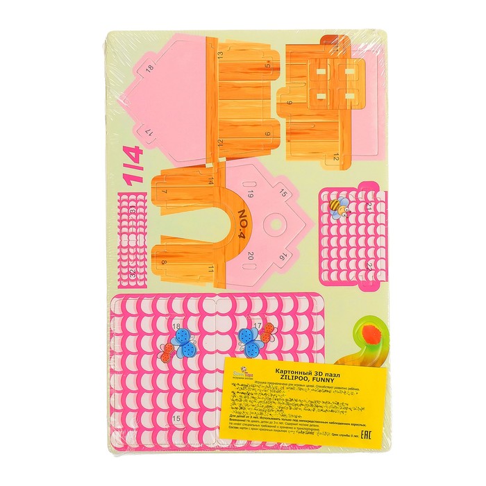 3D-пазл "Домик садовода" мини серия, 28 деталей, 14,5 х 13 х 19 см