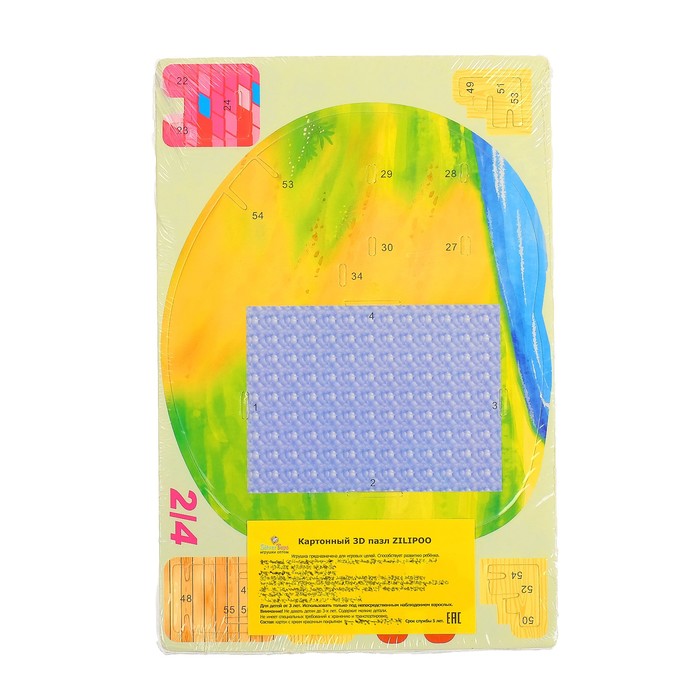 3D-пазл "Домик животных" мини серия, 31 деталь, 15,5 х 13 х 14 см