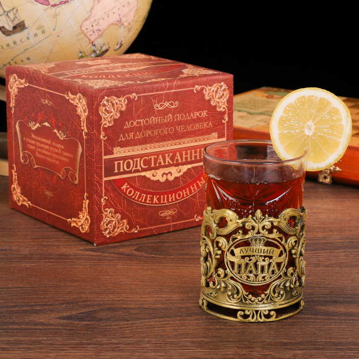 Подстаканник со стаканом "Лучший папа"