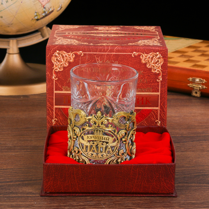 Подстаканник со стаканом "Лучший папа"