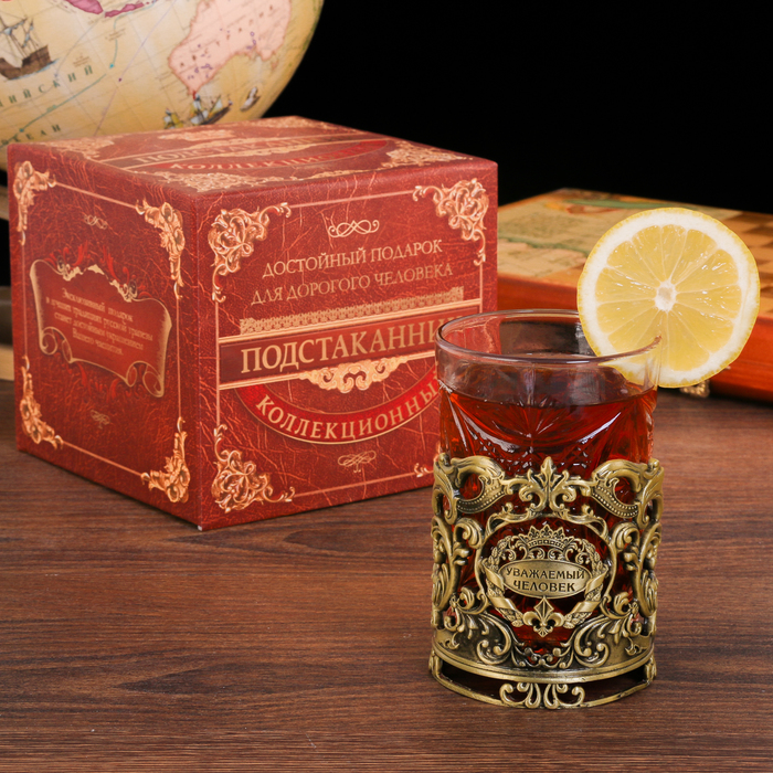 Подстаканник со стаканом "Уважаемый человек"