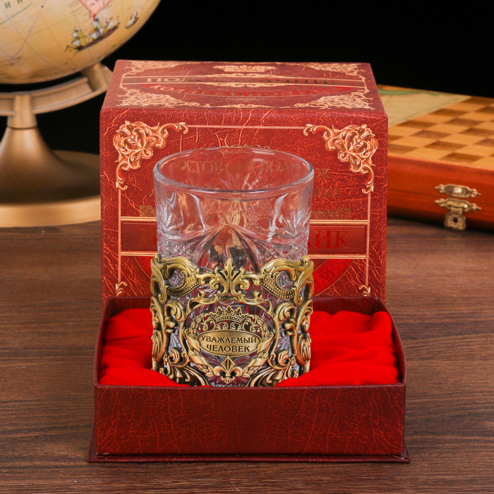Подстаканник со стаканом "Уважаемый человек"