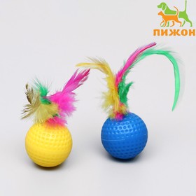 Игрушка для кошек 'Рифленый шар с пером', 3,5 см, микс цветов Ош