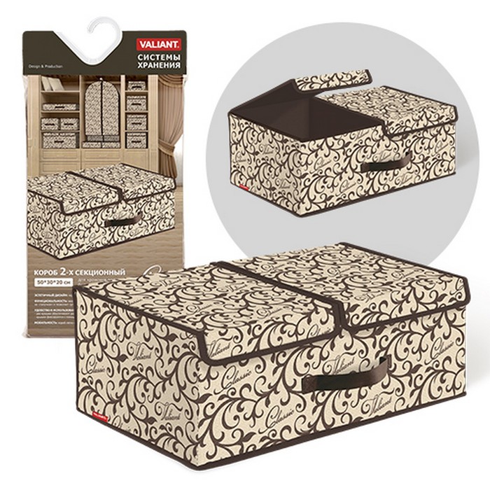 Короб 2-х секционный 50х30х20 см CLASSIC