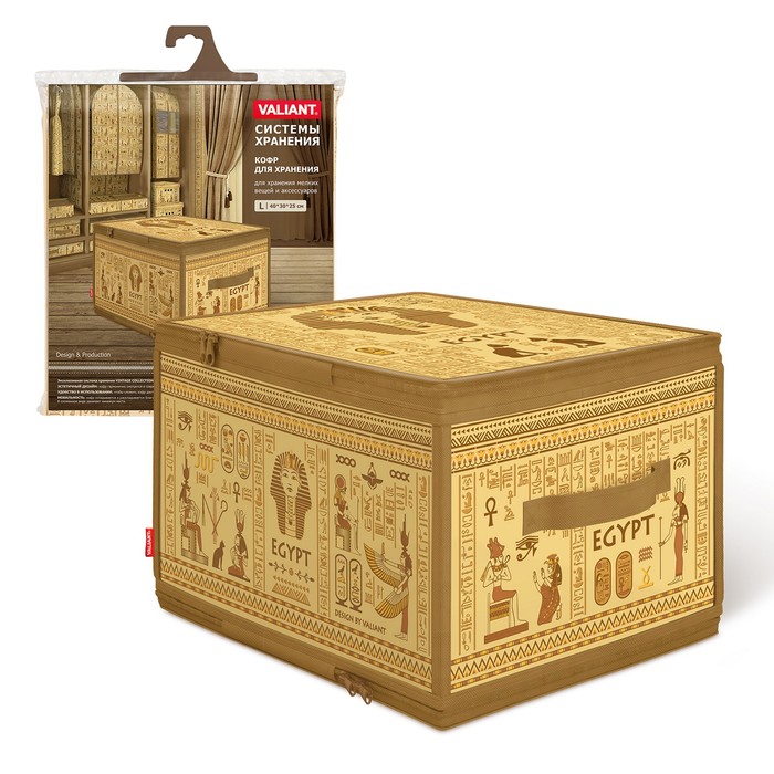 Кофр для хранения с застёжкой-молнией 40 х 30 х 25 см EGYPT