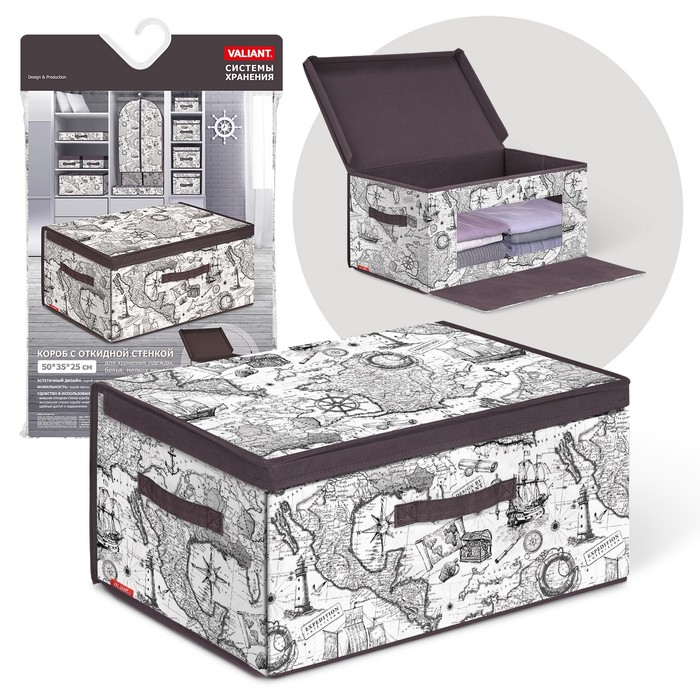 Короб с откидной стенкой 50х35х25 см EXPEDITION