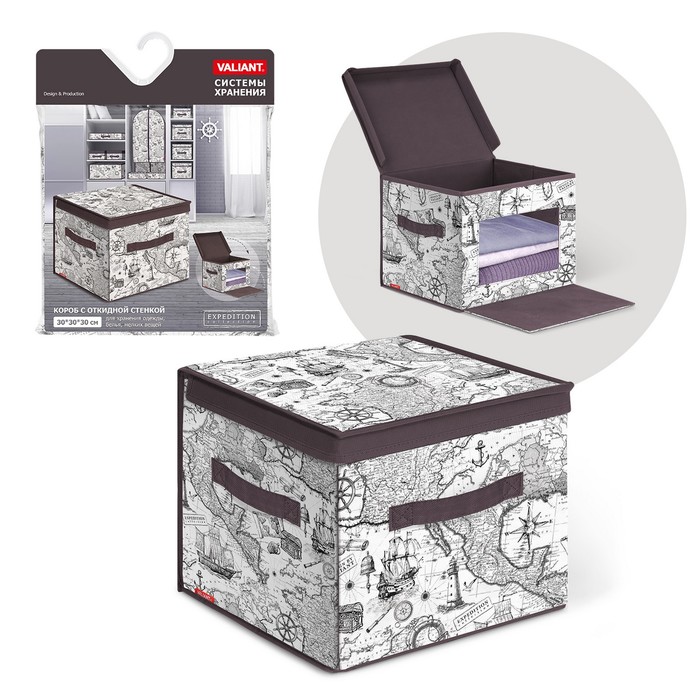 Короб с откидной стенкой 30х30х30 см EXPEDITION