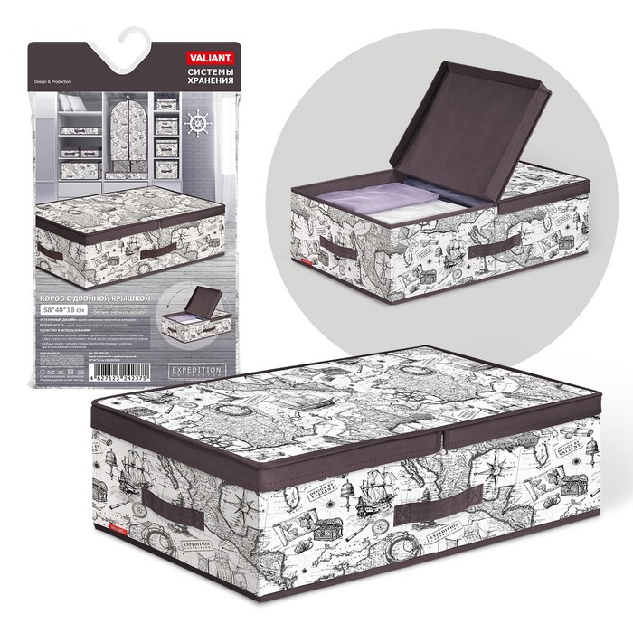 Короб с двойной крышкой 58х40х18 см EXPEDITION