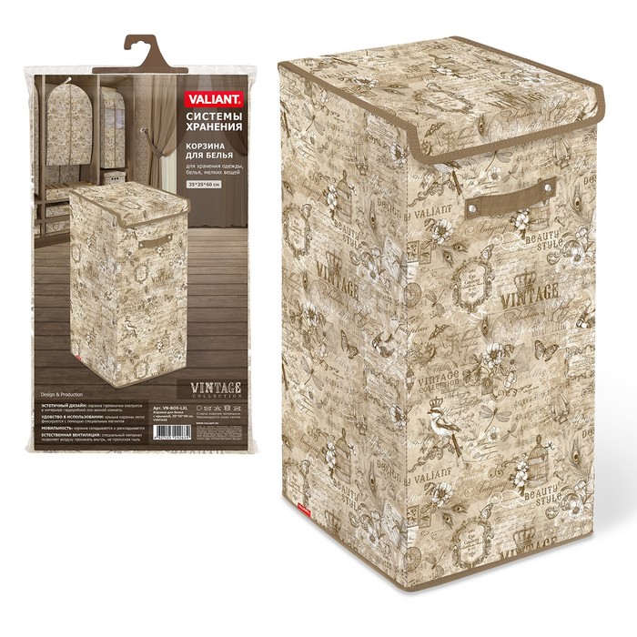 Корзина для белья с крышкой 35 х 35 х 60 см VINTAGE
