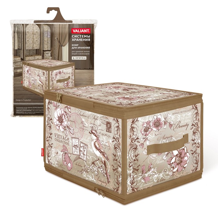 Кофр для хранения с застёжкой-молнией 40 х 30 х 25 см VINTAGE
