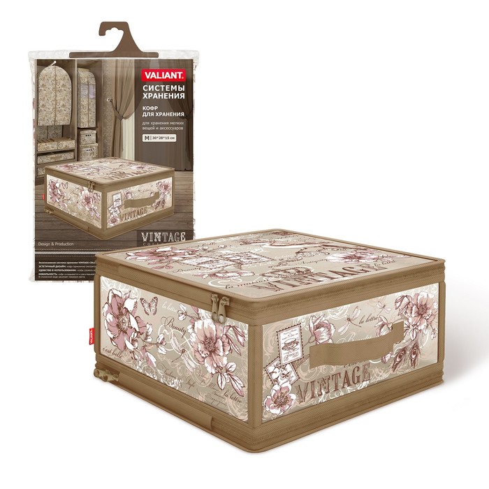 Кофр для хранения с застёжкой-молнией 30 х 28 х 15 см VINTAGE