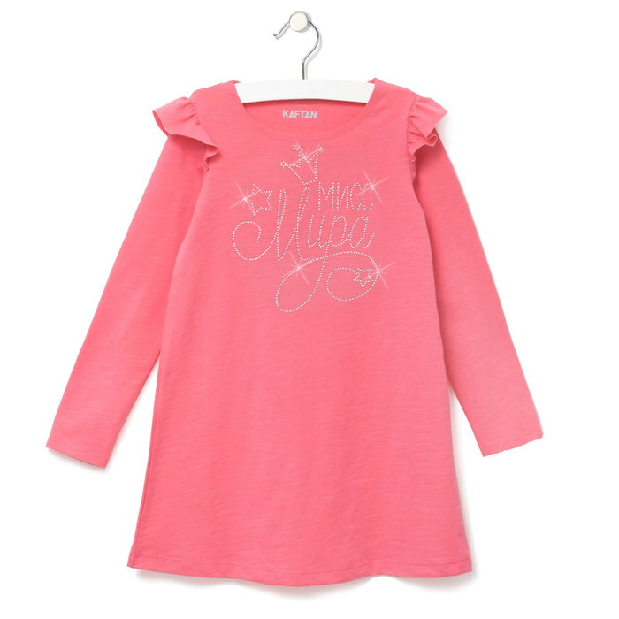 Платье детское KAFTAN "Мисс Мира", рост 110-116 (32), 5-6 лет, цвет фуксия