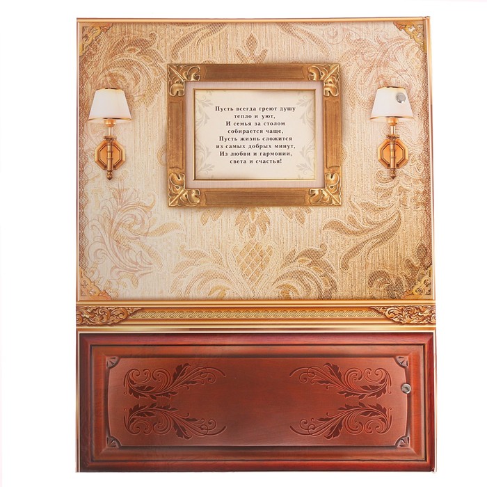 Родословная книга "Семейный архив"