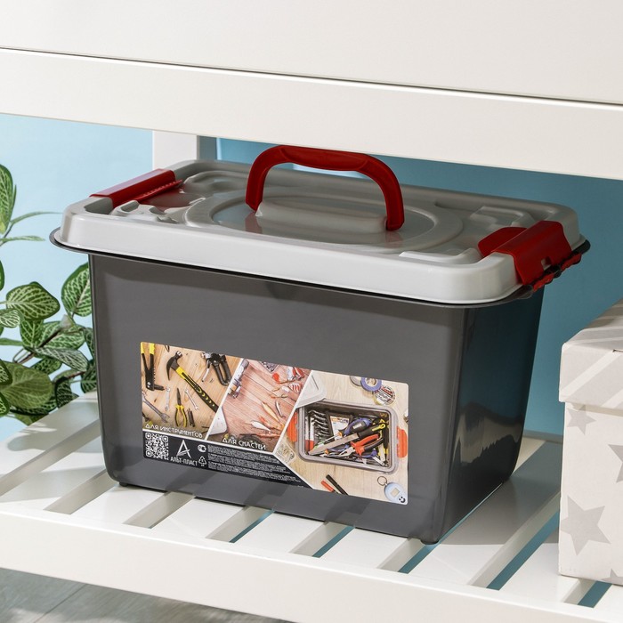 Бокс универсальный с вкладышем "Для инструментов" 10 л