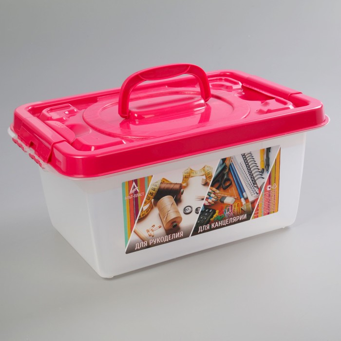 Бокс универсальный с вкладышем "Для рукоделия и канцелярии" 8 л